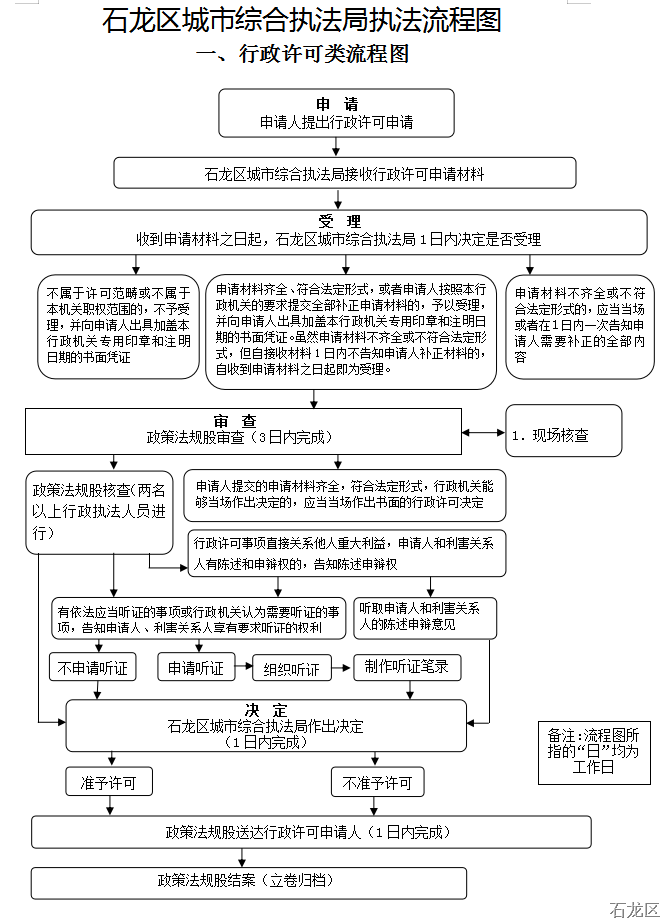 微信圖片_20210531082831.png